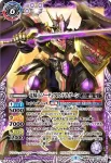 SD59-RV005 C 黄昏のキャメロット城(SD59收錄/2021年度版)