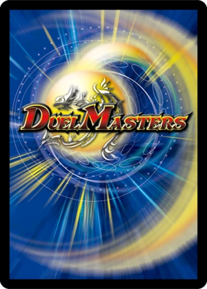 DM22-EX2-SEC1 LEG 轟く侵略 レッドゾーン