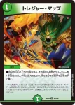 DM25EX2-049 R 龍覇少女隊ハラグロX