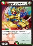DM25EX2-083 U イザナミの海地図