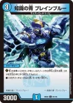 DM25EX2-092 C O・HA・NA・S