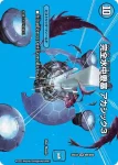 DM25EX2-CHO004 SR 夢の変形 デュエランド