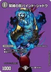 DM25EX2-CHO048 U 希望と勝利の伝説