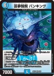 dm25ex4-006