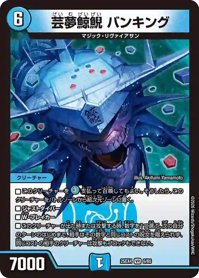 dm25ex4-006
