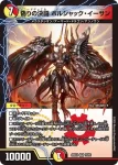 DM25EX4-015 VR 無敵の超人