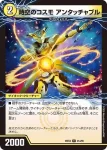 DM25EX4-020 VR 最高にして彩光なる再興