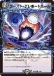 DM25EX4-058 C 英知の撤退