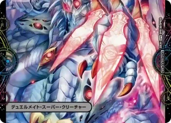 DM25EX4-SPR13A SPR 「ウチの右眼は破滅の右眼なのゼナ(Ф▽＜)」 ︱XERONARCH