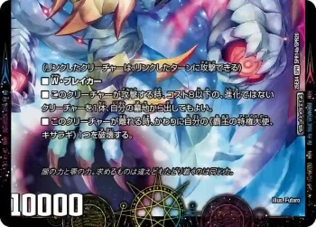 DM25EX4-SPR14A SPR 「ウチの左眼は困惑の左眼なのゼナ(＞▽Ф)」 ︱XERONARCH