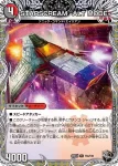 DM25EX4-T09A R STARSCREAM -ALT MODE- ︱STARSCREAM -BOT MODE-
