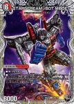DM25EX4-T09A R STARSCREAM -ALT MODE- ︱STARSCREAM -BOT MODE-