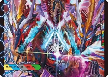 DM25EX4-T19A U 頂上の精霊 ミラクルスZ ︱勝利の頂上 ヴォルグ・イソレイト6th