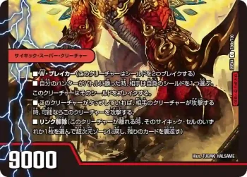 DM25EX4-T26A C ガチンコ・ピッピー ︱零戦ガイアール・ゲキドラゴン