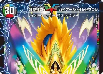 DM25EX4-TR03A VIC 勝利のガイアール・カイザー ︱唯我独尊ガイアール・オレドラゴン