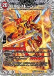 DM25EX4-TR08 SR 復活の祈祷師ザビ・ミラ