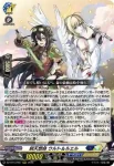 DZ-BT13/008 禁忌の窮明者 ゾルガ “幻影”