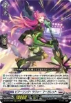 DZ-BT13/008 禁忌の窮明者 ゾルガ “幻影”