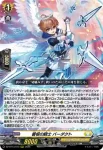 DZ-BT13/012 壮翼の騎士 カルガフラン