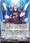 DZ-BT13/017 LettiaMateS マグノリア “幻影”