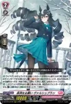 DZ-BT13/020 LettiaMateS ディルアーシュ