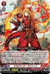 DZ-BT13/032 剛鱗の重雷槌 ヴィクティアス