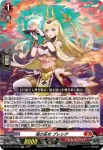 DZ-BT13/034 焔の巫女 ブレシア