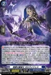 DZ-BT13/036 謎時劫爵 アロケス