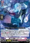 DZ-BT13/050 梢弓の狩人 トゥリータ