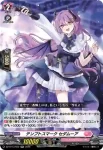 DZ-BT13/053 LettiaMateS アルピン