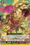 DZ-BT13/055 赫月光
