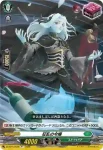 DZ-BT13/069 晴朗の乙女 レェナ