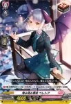 DZ-BT13/072 澄み渡る雪夜 ベレトア