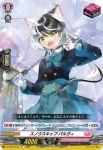 DZ-BT13/072 澄み渡る雪夜 ベレトア