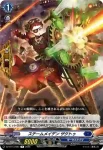 DZ-BT13/084 アン・ビルターヴィル