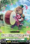 DZ-BT13/097 戦場の歌姫 アポクルーネ