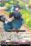 DZ-BT13/099 LettiaMateS シミエス