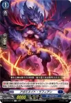 DZ-BT13/115 アボミネイト・ラフィアン