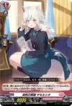 DZ-BT13/147 涙色の楽譜 サモエッタ