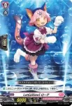 DZ-BT13/150 LettiaMateS ローテ