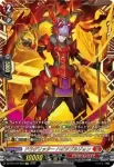DZ-BT13/FFR04 崩塵旋孔の時空巨兵