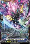 DZ-BT13/FFR04 崩塵旋孔の時空巨兵