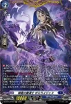 DZ-BT13/FR11 謎時劫爵 アロケス