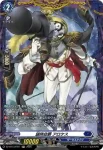 DZ-BT13/FR11 謎時劫爵 アロケス