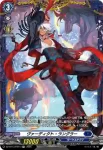 DZ-BT13/FR15 合浦珠還のギアイーグル