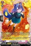 DZ-BT13/FR52 LettiaMateS ターヌゥ
