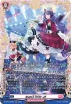 DZ-BT13/FR55 赫月光