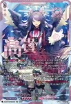 DZ-BT13/SEC08 LettiaMateS マグノリア “幻影”