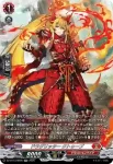 DZ-BT13/SR05 剛鱗の重雷槌 ヴィクティアス