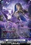 DZ-BT13/SR13 謎時劫爵 アロケス